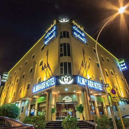 Al Muhaidb King Abdul Aziz - Al Malaz Riadh Exterior foto