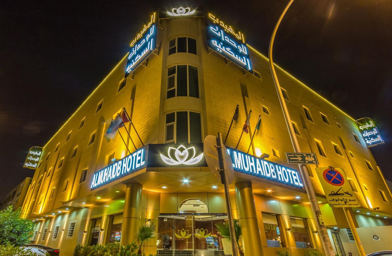 Al Muhaidb King Abdul Aziz - Al Malaz Riadh Exterior foto